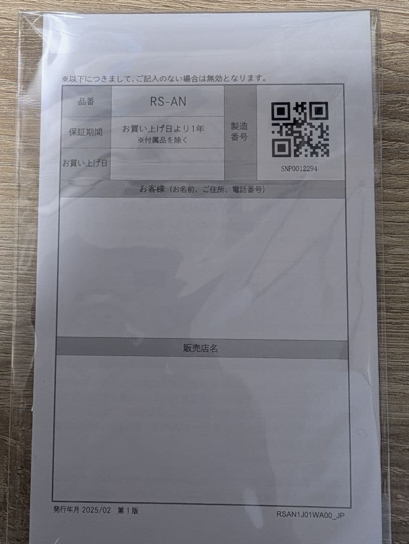 Refa　シャワーヘッド　ファインバブルダイア90