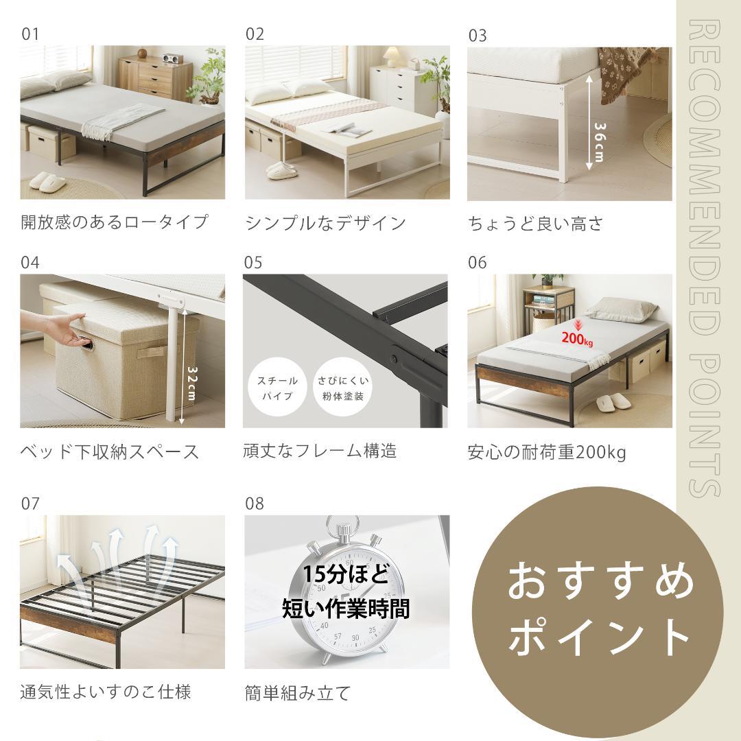 売切れゴメン！ベッドフレーム パイプベッド【シングル S】WHITE