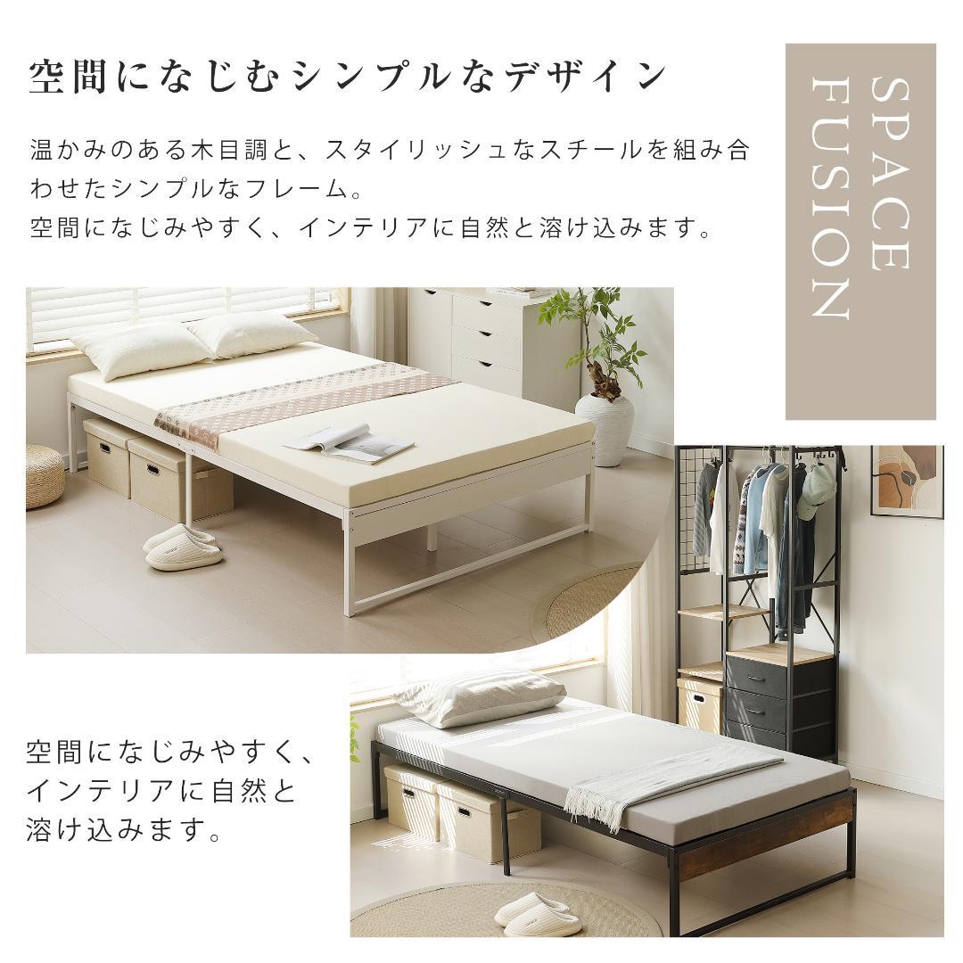 売切れゴメン！ベッドフレーム パイプベッド【シングル S】WHITE