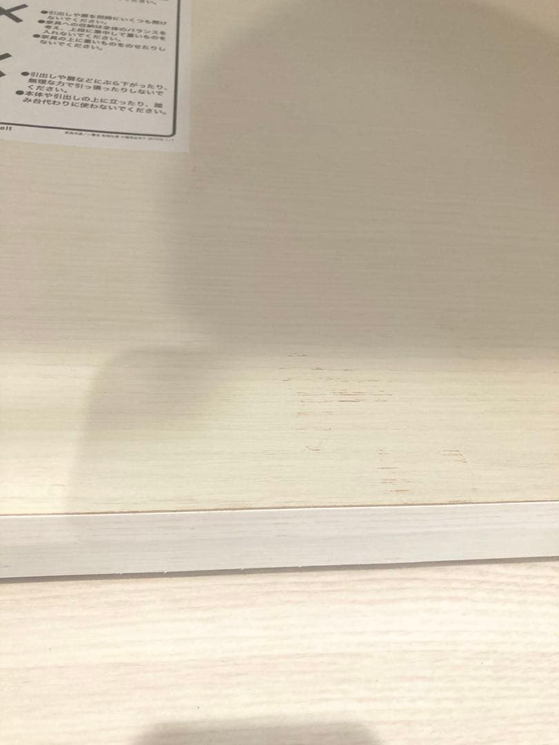 ニトリ✴︎食器棚✴︎コパン✴︎80✴︎キャビネット✴︎キッチンカウンター