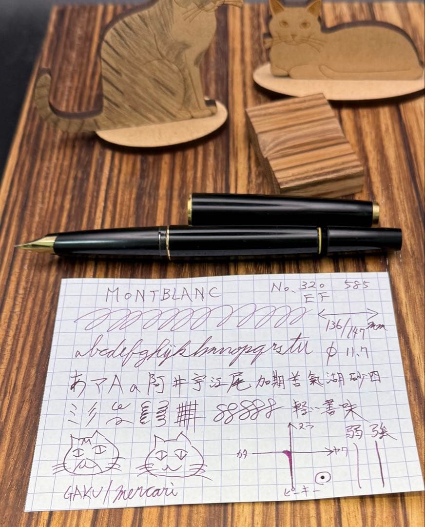MONTBLANC 万年筆 NO.320 585 EF