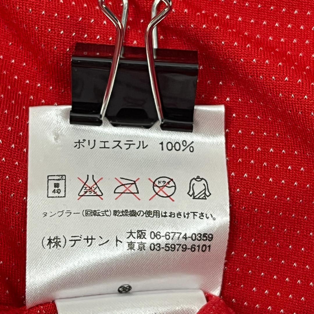 アンブロ　メッシュ　ロゴ　プルオーバー　トレーニング　ゲームシャツ【4577】