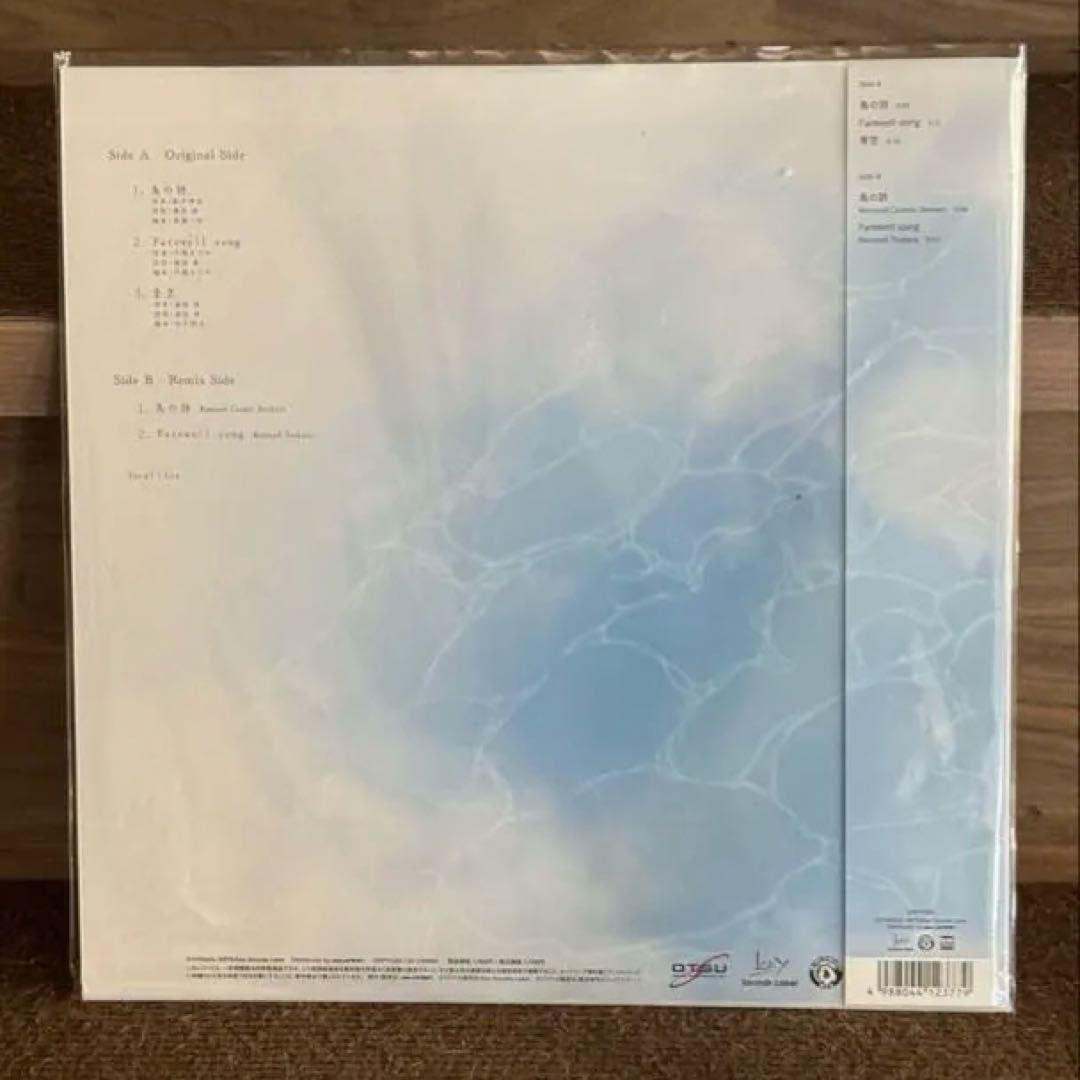 AIR 鳥の詩/Farewell song アナログ 未開封
