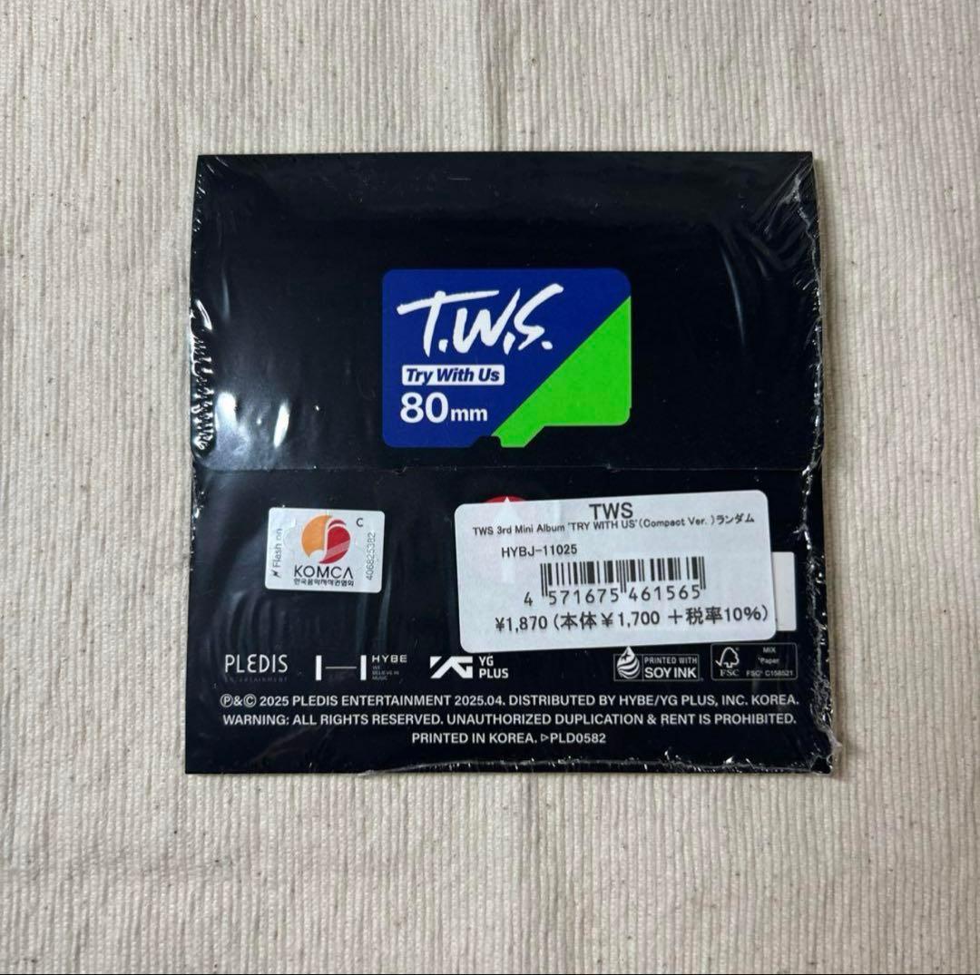 TWS Try With Us アルバム Compact ver. 20枚 ②