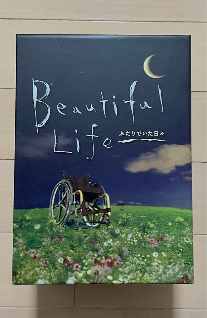 Beautiful Life DVD BOX 全6巻