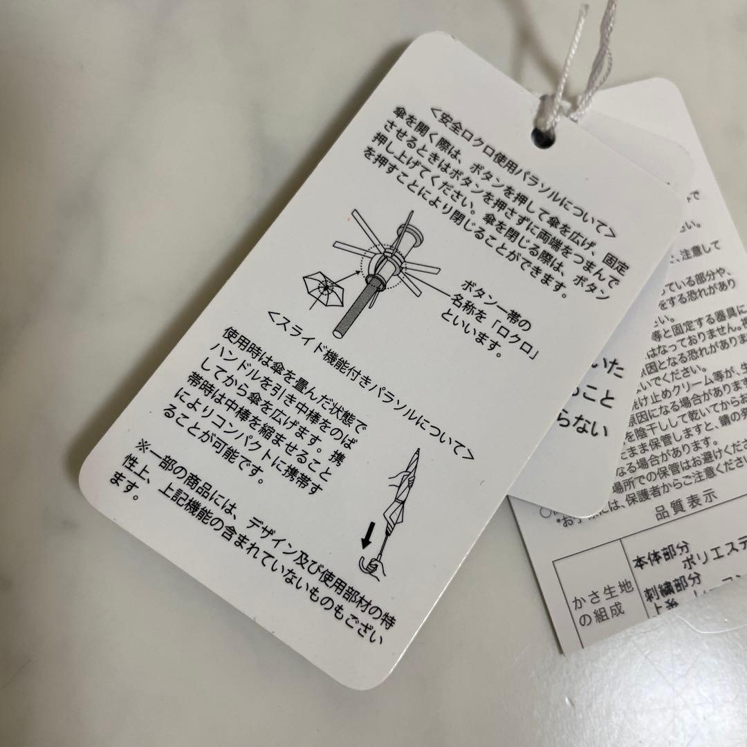 【新品未使用】 FURLA フルラ 晴雨兼用折りたたみ傘 遮熱・遮光