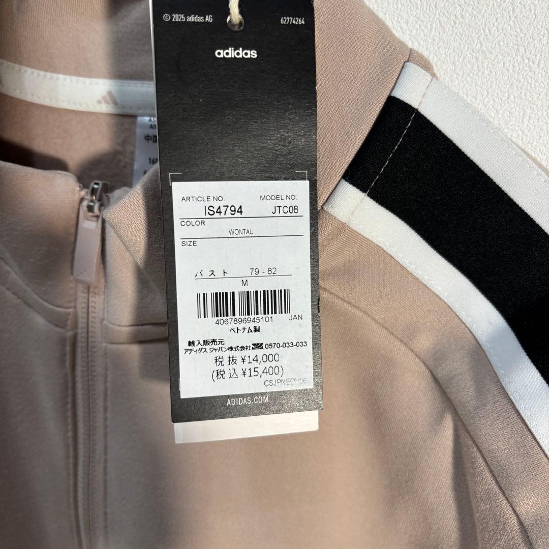 新品adidas ゴルフ　ジップアップジャケット