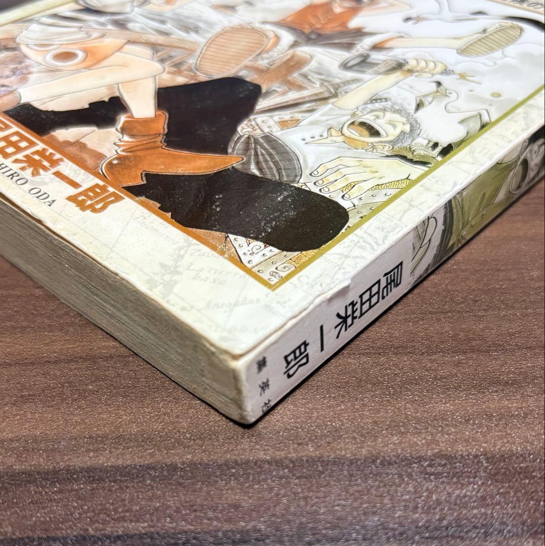 ONE PIECE1巻初版　1997年12月29日