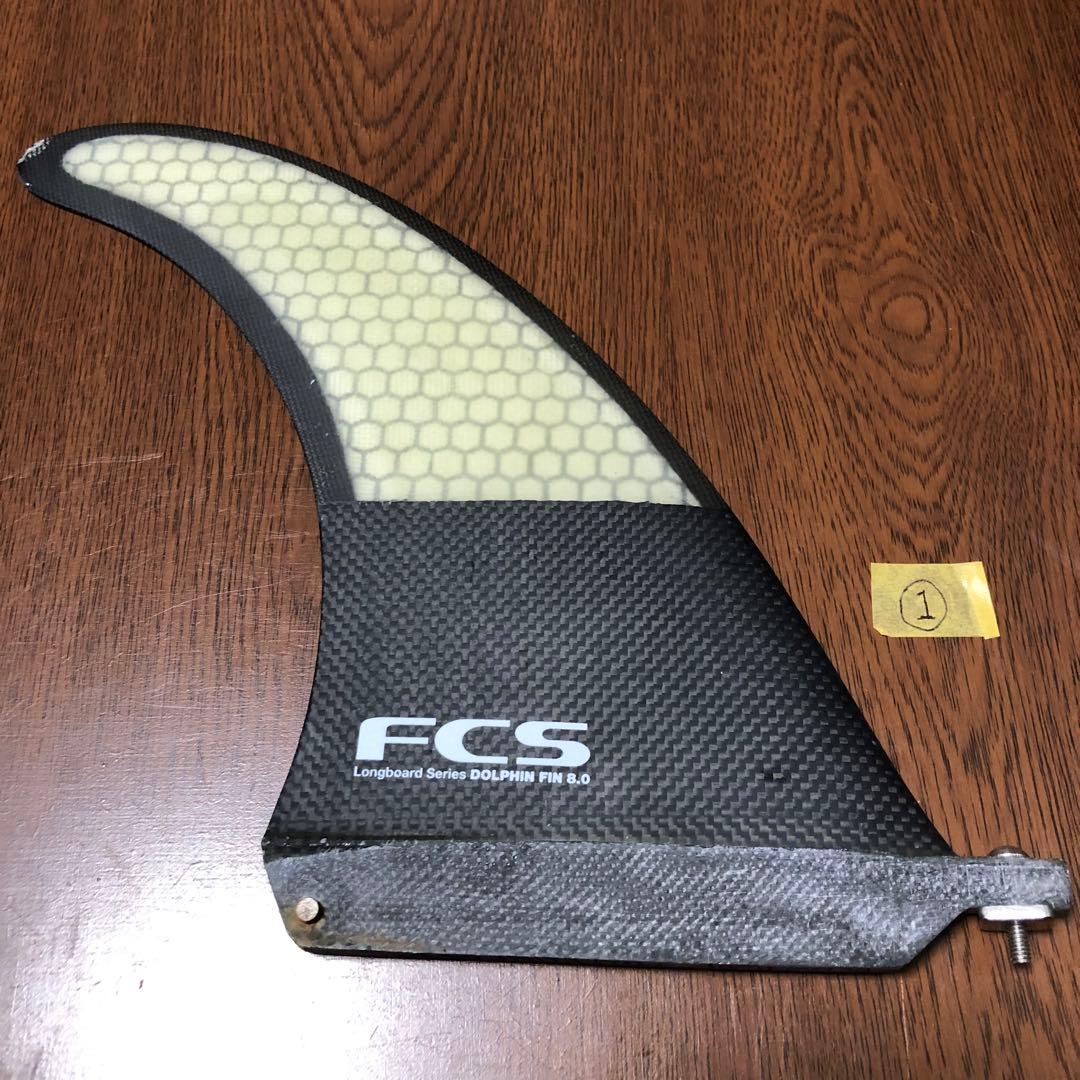① FCS　ロングボード用　センターフィン 8インチ