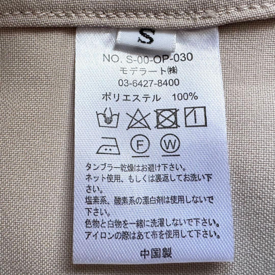【新品タグ付き】SOÉJU ソフトオックスシャツワンピース ベージュ S
