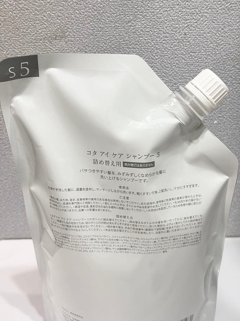 コタ アイケアシャンプー5 750ml