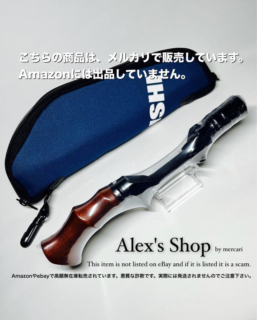 ベイトフィネスオフセットロッドガングリップ/ブラック