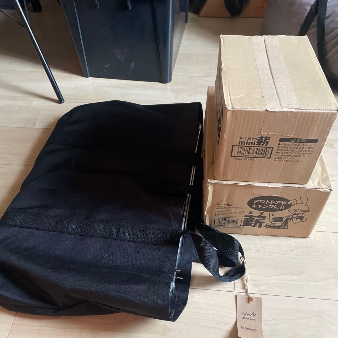 バーベキュー・調理用品 Alpen Outdoors Folding Fire Pit