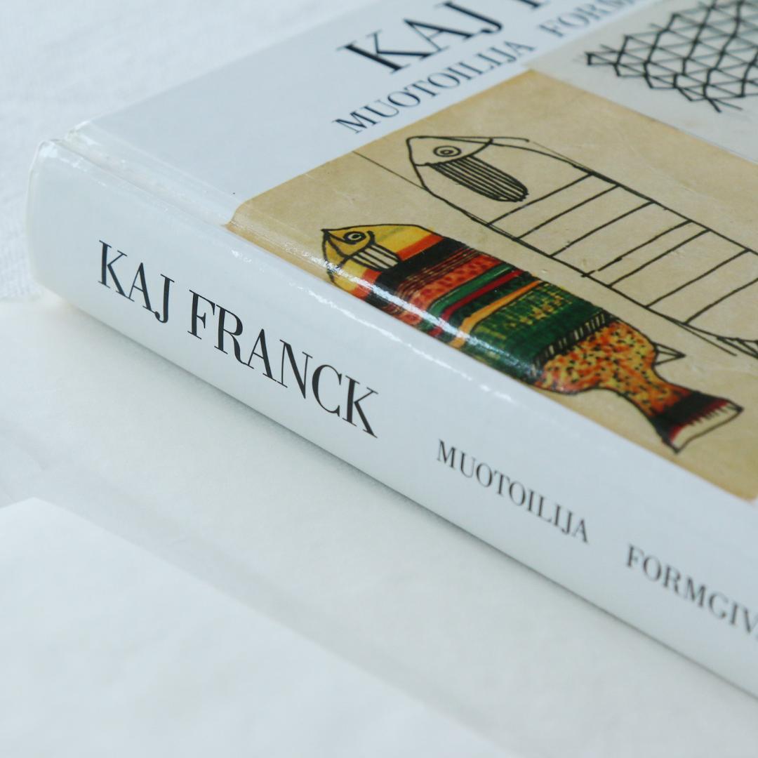 KAJ FRANCK　カイ・フランク　作品集