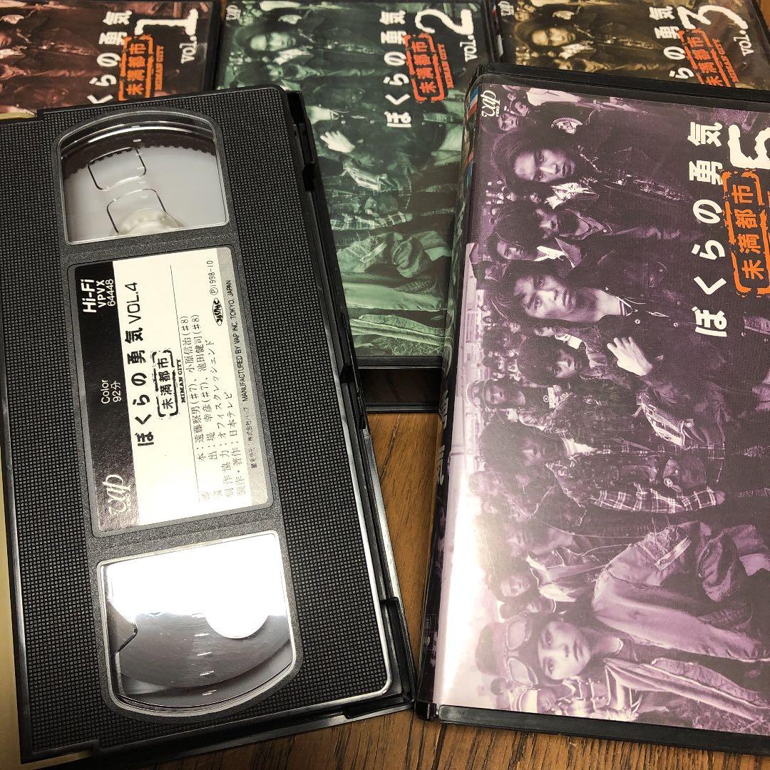 嵐/ALL or NOTHING & 僕らの勇気未満都市　VHSビデオセット