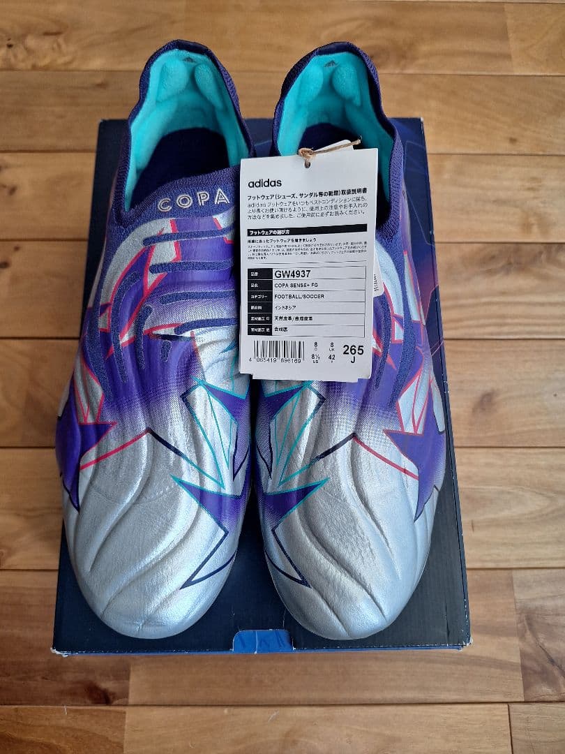 でんばば　COPA SENSE+　UCL