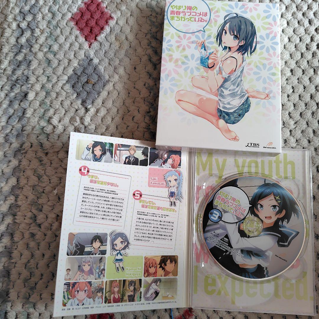 やはり俺の青春ラブコメはまちがっている。 全巻〈初回限定版〉