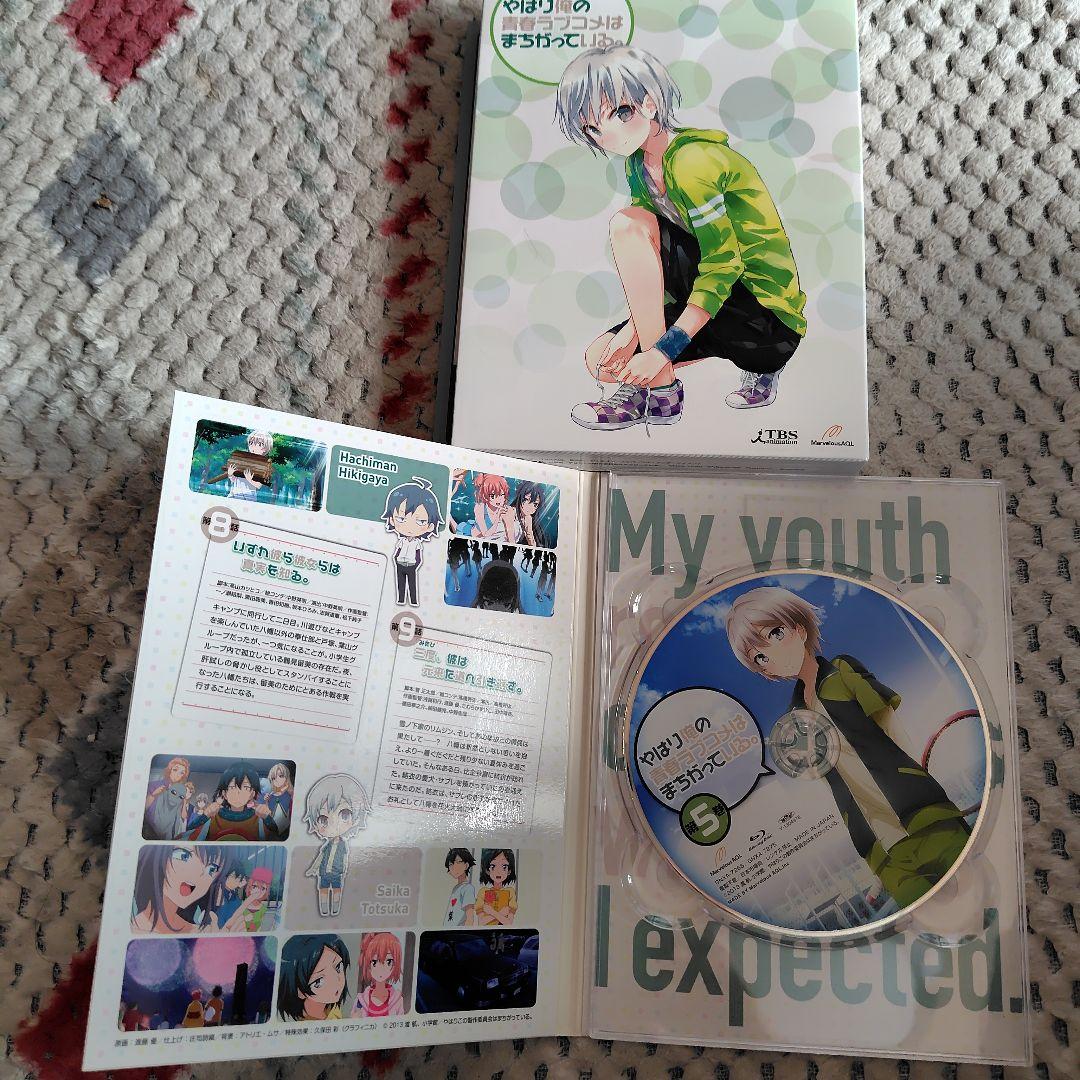 やはり俺の青春ラブコメはまちがっている。 全巻〈初回限定版〉