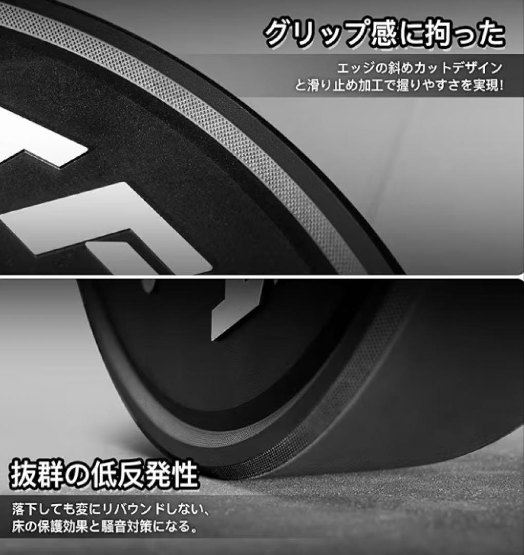 【新品未使用】RITFIT オリンピックプレート 15kg 分割出品 2/2