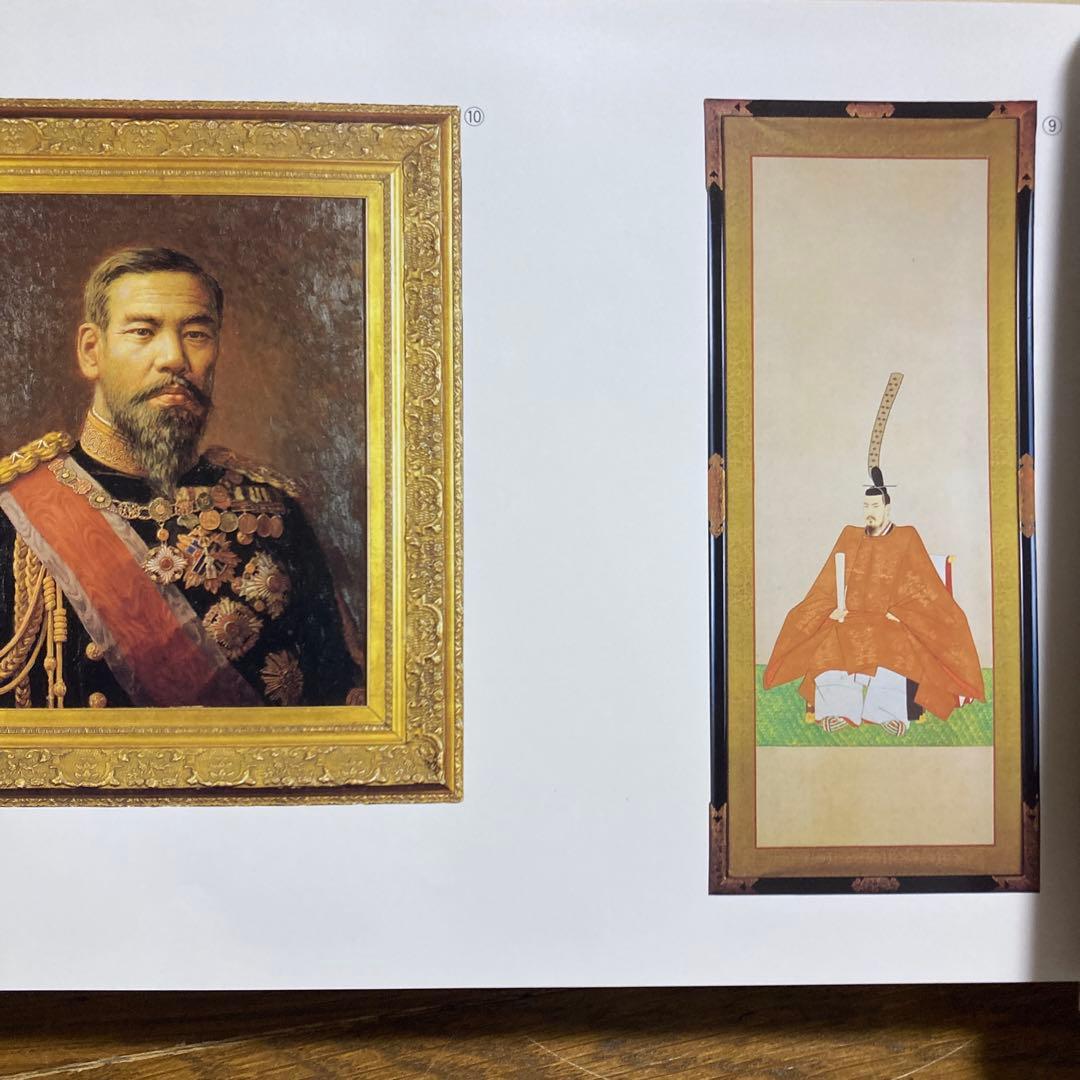 明治神宮叢書 第二十巻 図録編