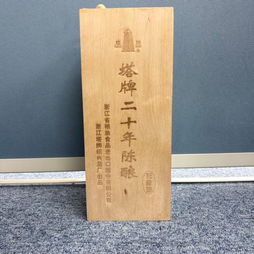 ハ*ハ様 お酒まとめ　セット売り 貴州茅台酒 レミーマルタン XO 1695