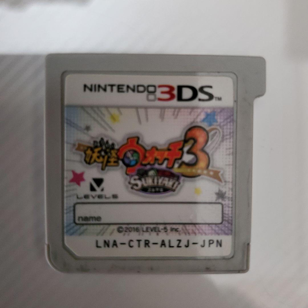(*︎様 妖怪ウォッチ3 スキヤキ