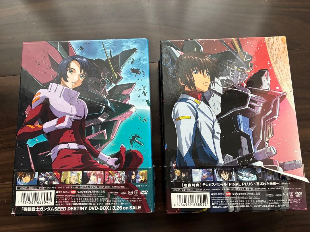 機動戦士ガンダムSEED & DESTINY DVD-BOX
