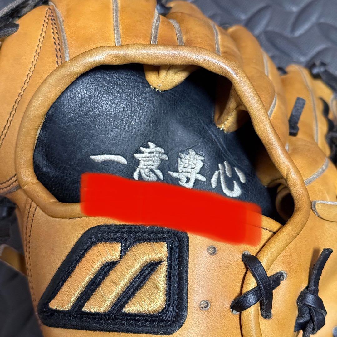 ミズノプロ オーダー 硬式 外野手用 グラブ 刺繍入り 本革 野球 グローブ