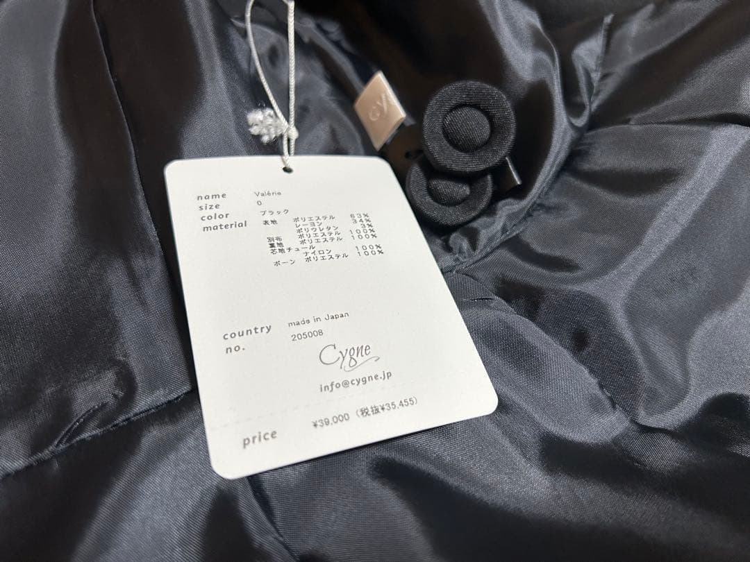新品タグ付き★cygne シーニュ　スワンジレvalerie ブラック
