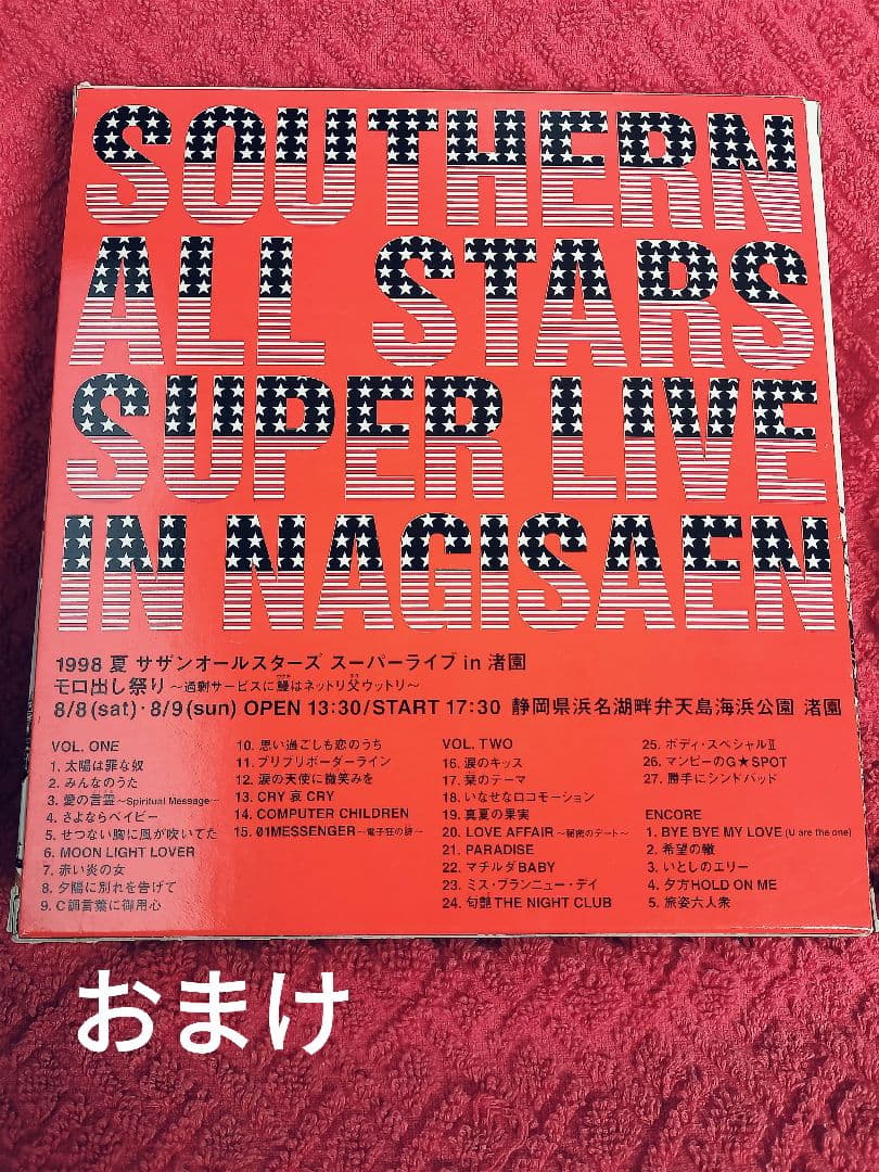 【レア✨】名盤CD 「サザンオールスターズ/すいか 61 SONGS」おまけつき