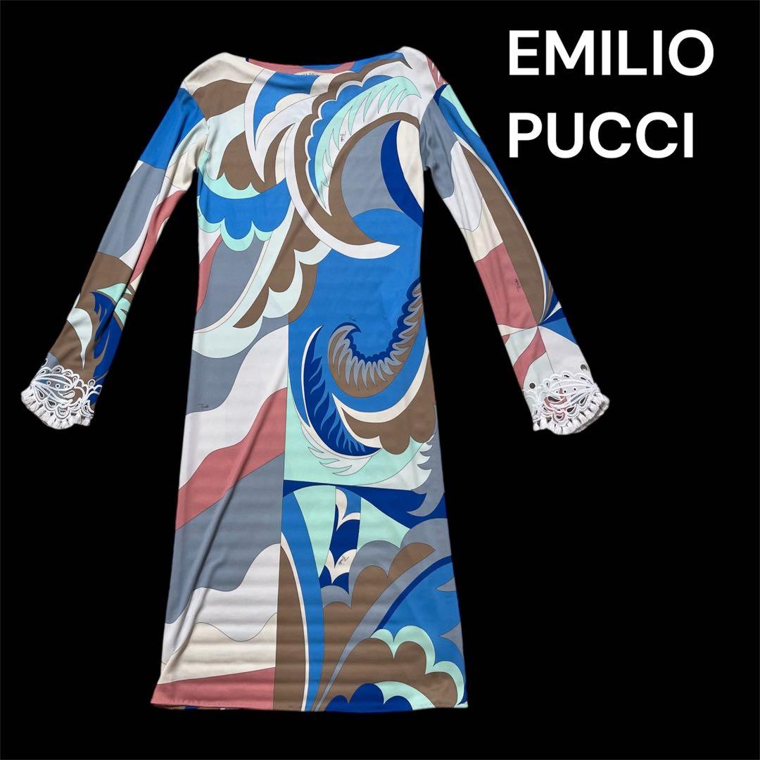 エミリオプッチEMILIO PUCCI 長袖タイトドレスワンピースサイズXS