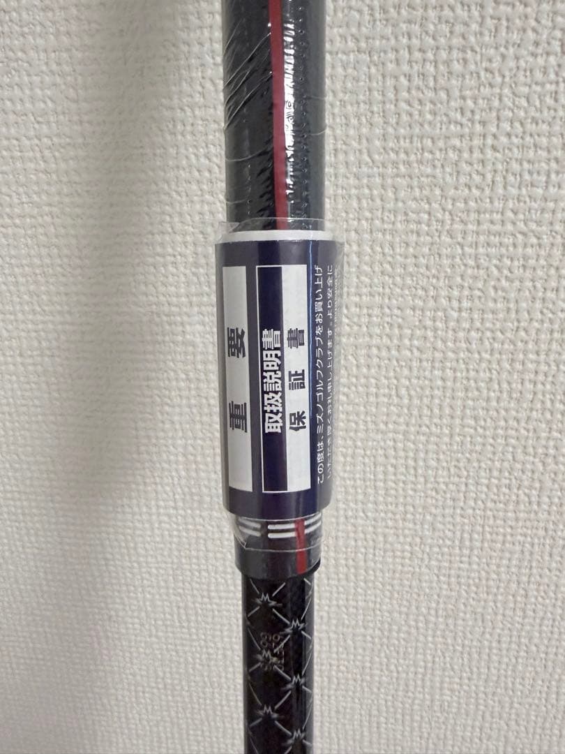 【未使用新品】JPX ONE TENSEI RED MM Dドライバー 9°