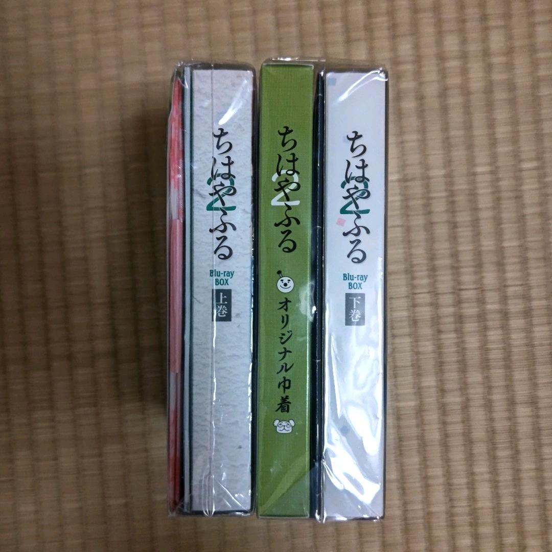ちはやふる2期 Blu-ray全巻