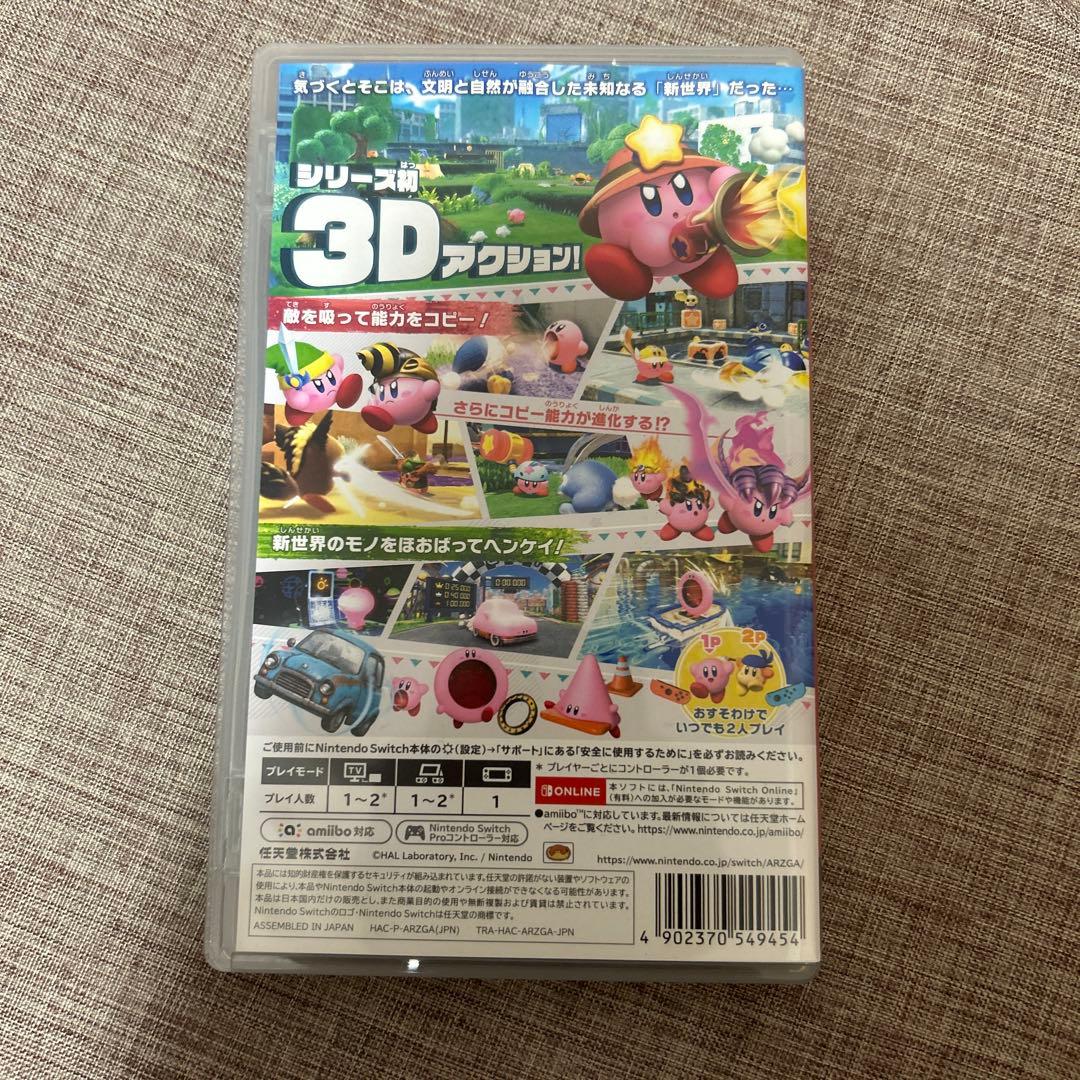 ニンテンドースイッチカセットまとめ売り