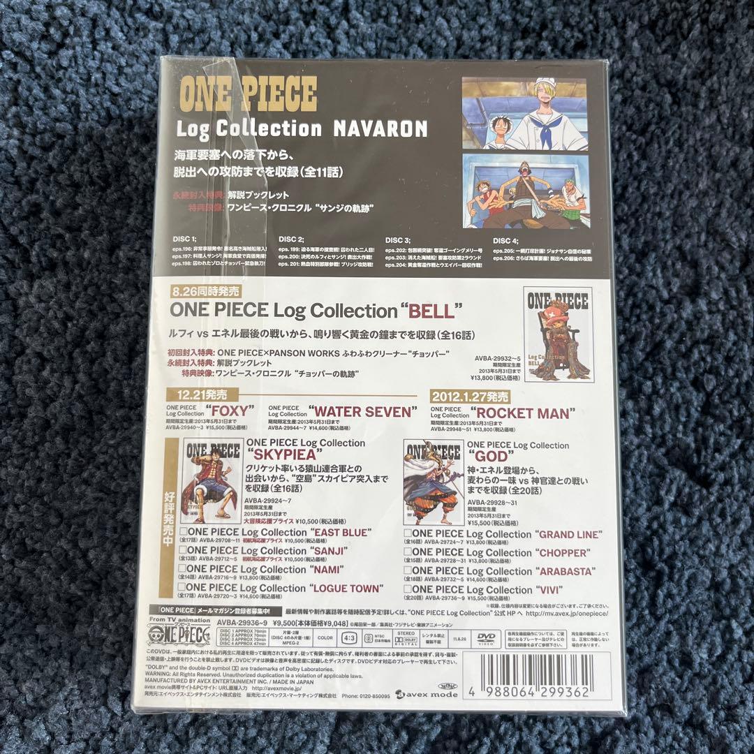 新品　未開封　ONE PIECE Log Collection\"4枚セット