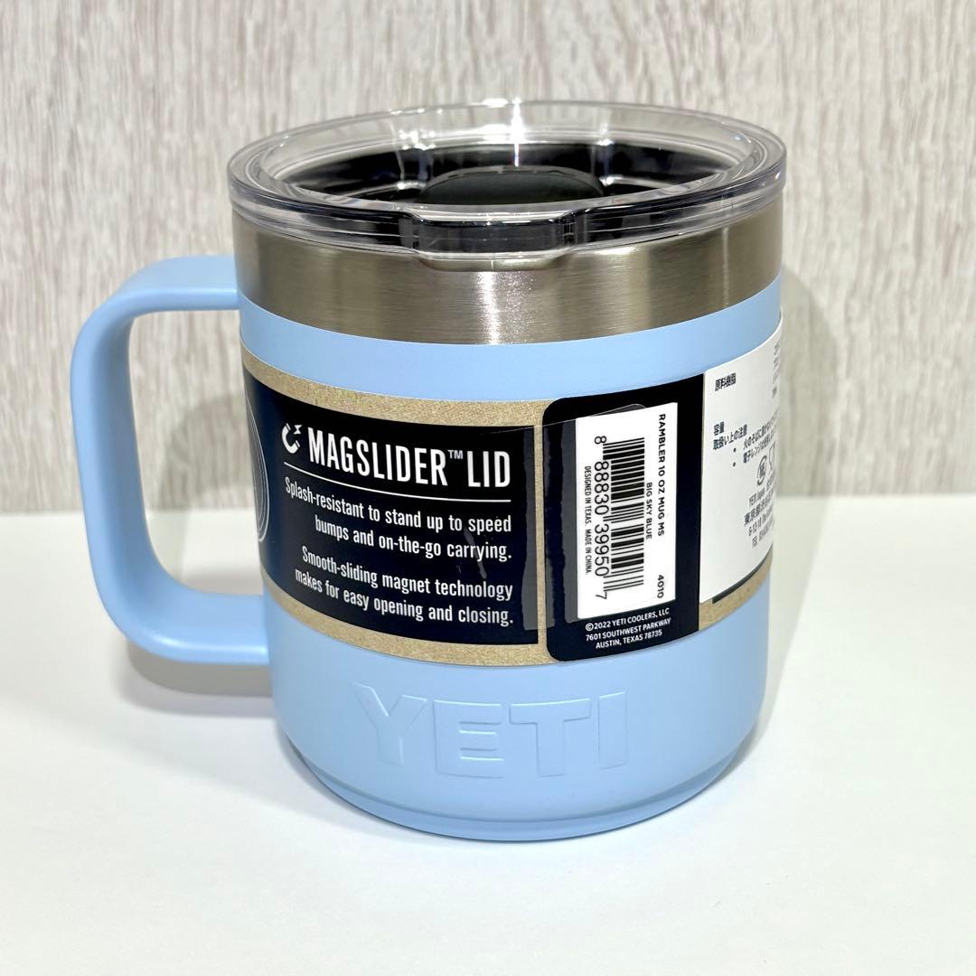イエティ YETI ランブラースタッカブル10ozマグ マグカップ スカイブルー