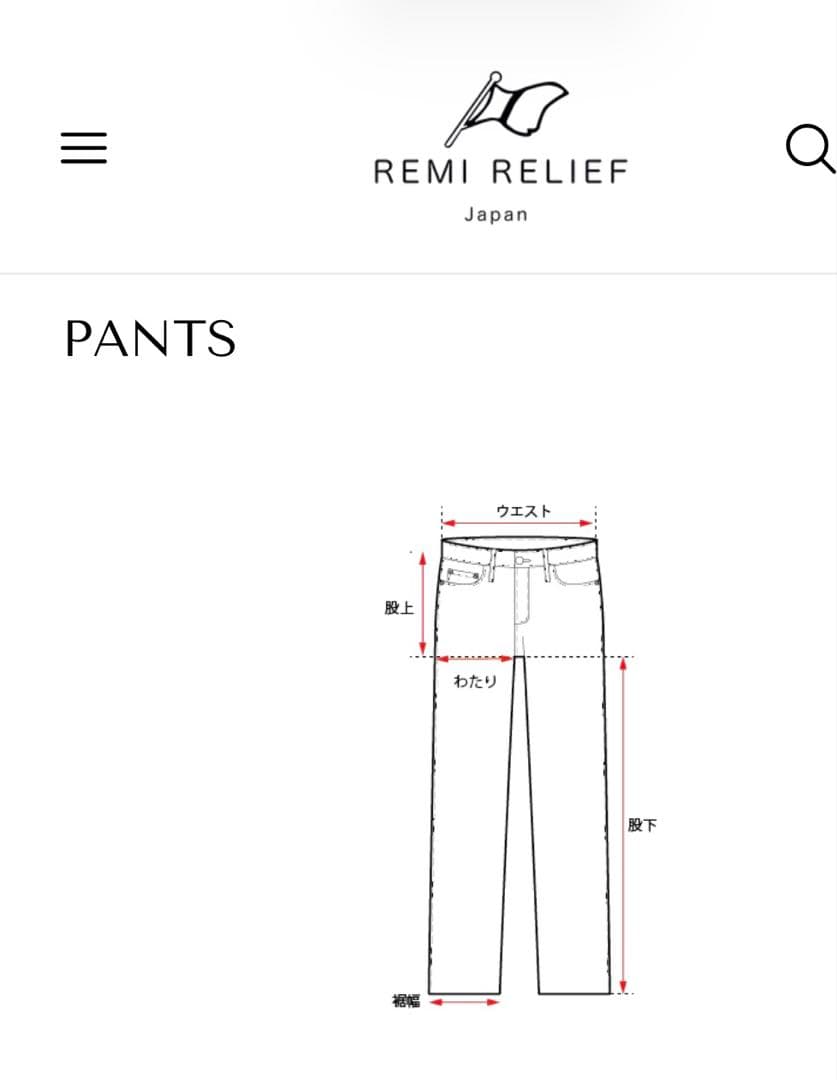 REMI RELIEF/レミレリーフ/RRV/13oz 1954XX デニム/M
