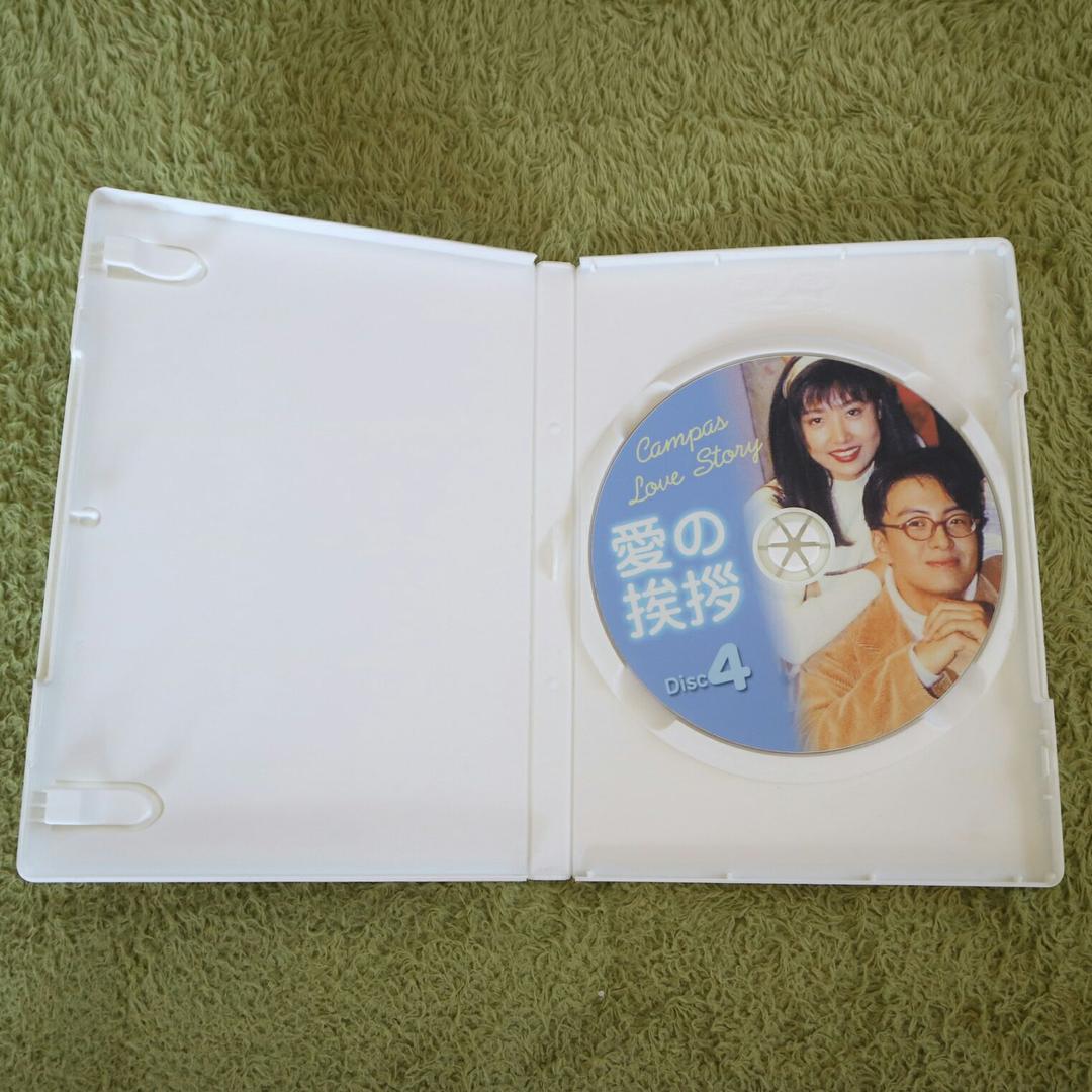 【中古】韓国DVD 愛の挨拶 7枚セット