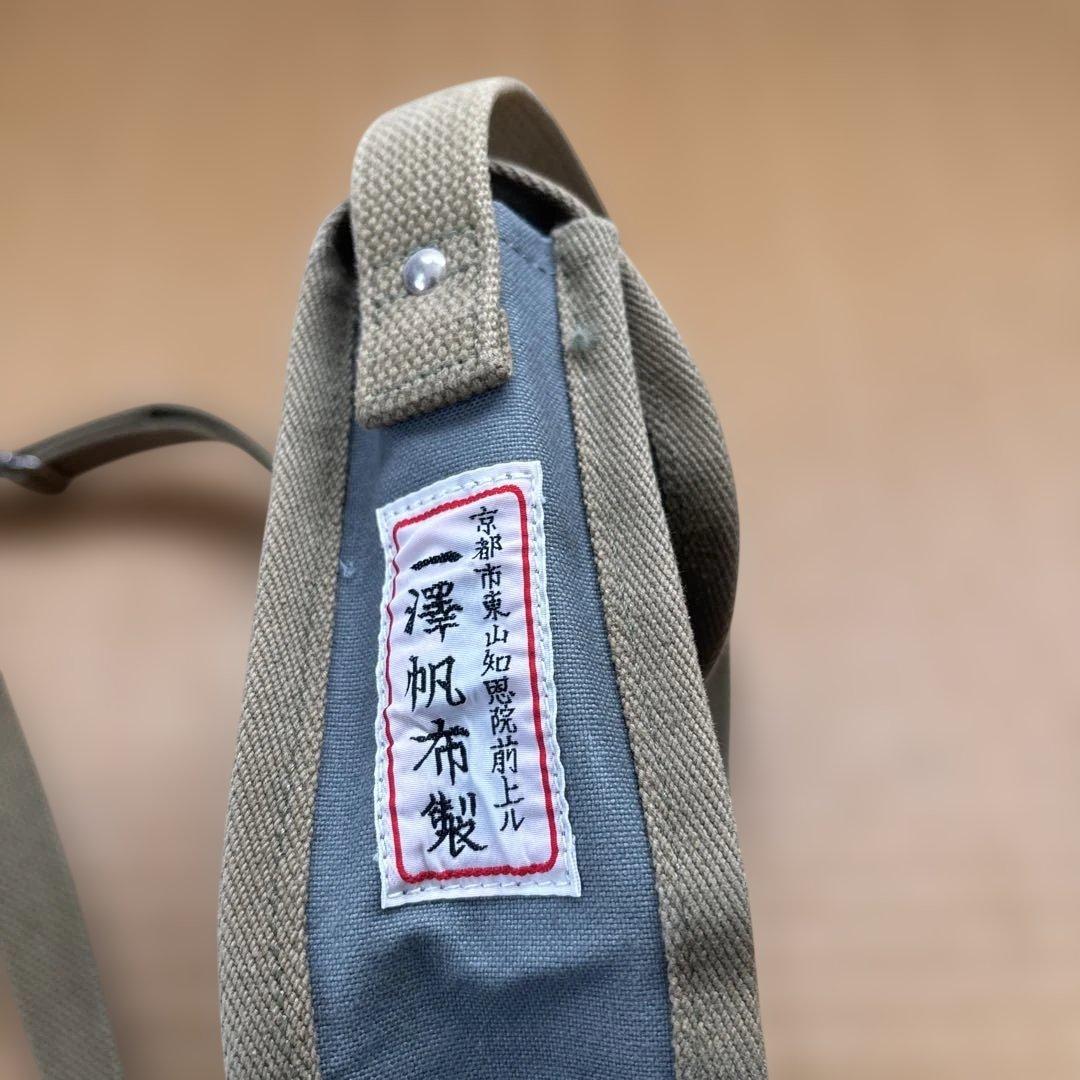 一澤帆布 信三郎帆布 バッグまとめ
