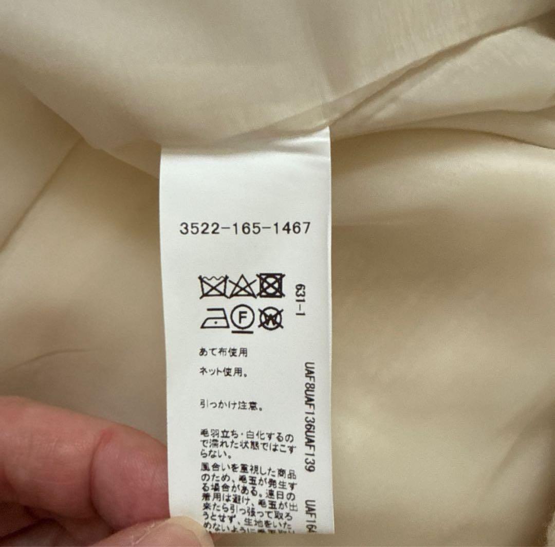 ★美品★GREEN LABEL RELAXING ツイードフリンジベスト