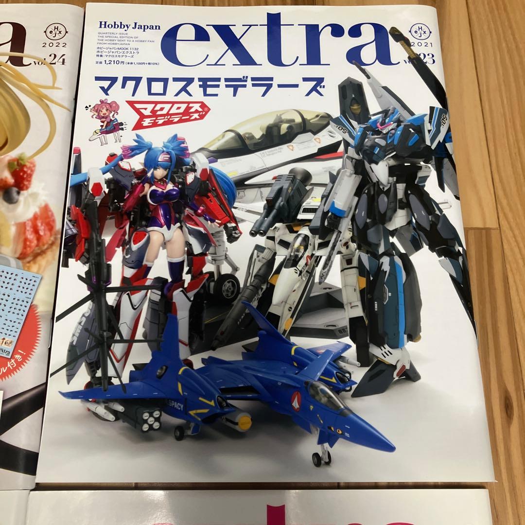 【デカール未使用】ホビージャパンエクストラ 9冊セット