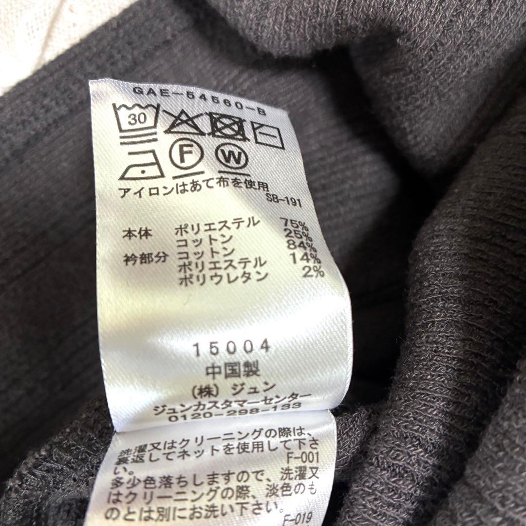 美品 アダムエロペ WEB限定 ポロシャツワンピース ダークブラウン F