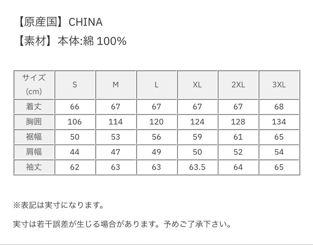 2*3様 NIKE ナイキ ジョーダン エッセンシャル シカゴ