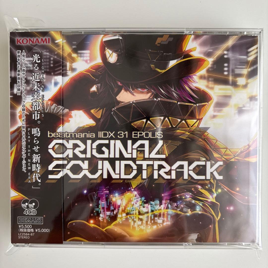 アニメ beatmania IIDX 31 EPOLIS SOUNDTRACK
