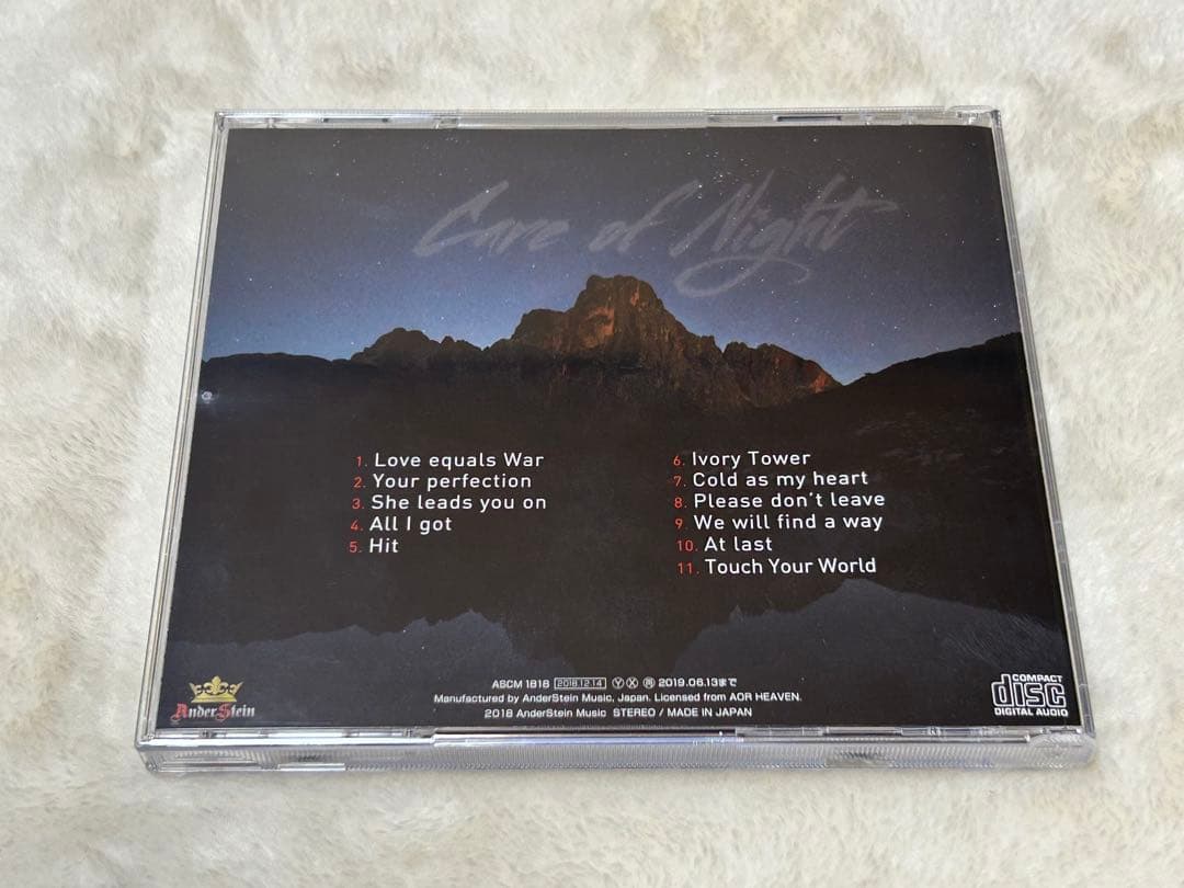 ケア・オブ・ナイト ラヴ・イコールズ・ウォー Care Of Night