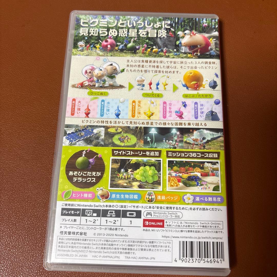 【セット売り】ピクミン 1+2、ピクミン3 デラックス Switch まとめ売り