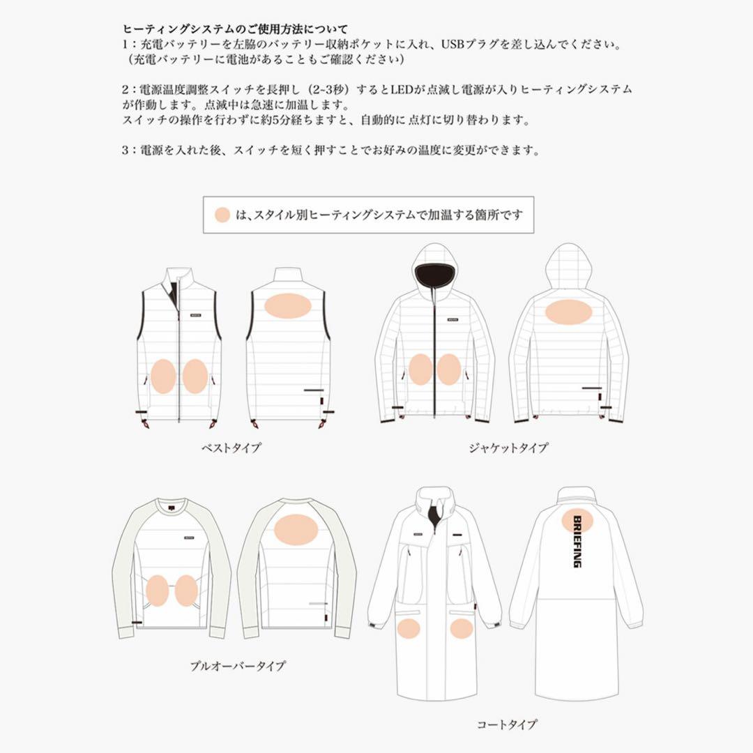 本日限定値下げ⭐︎BRIEFING ゴルフ　タイオン　コラボ　ダウンブルゾン