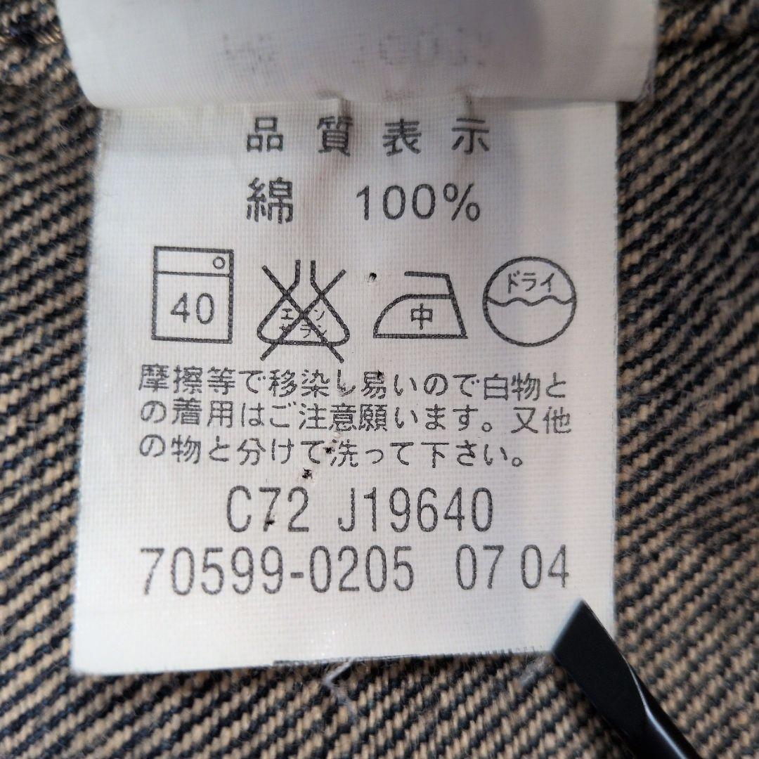 Levi's リーバイス　デニムジャケット インディゴ　70599 M