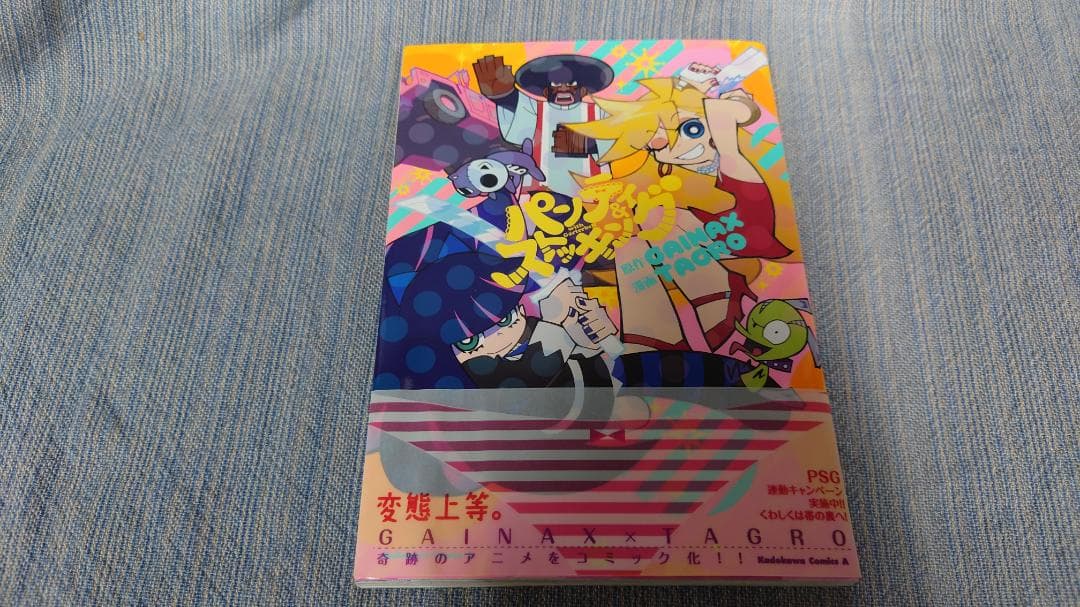 初版　パンティ&ストッキングwith Garterbelt　イラストカード付き