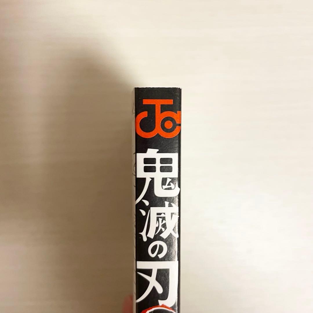 【希少】鬼滅の刃 1巻 初版 1刷 吾峠呼世晴 竈門炭治郎